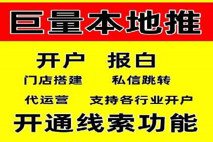 跨界信息流广告推广案例分析